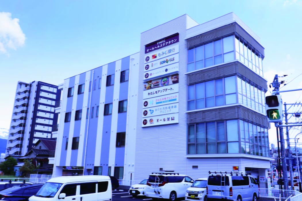 クリニック外観